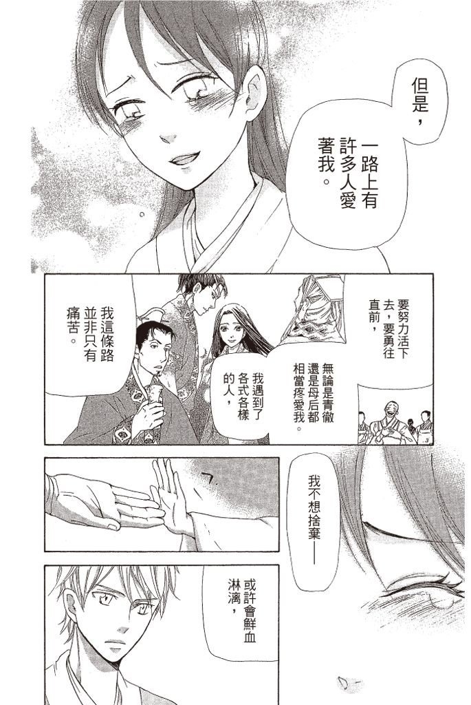 第117页