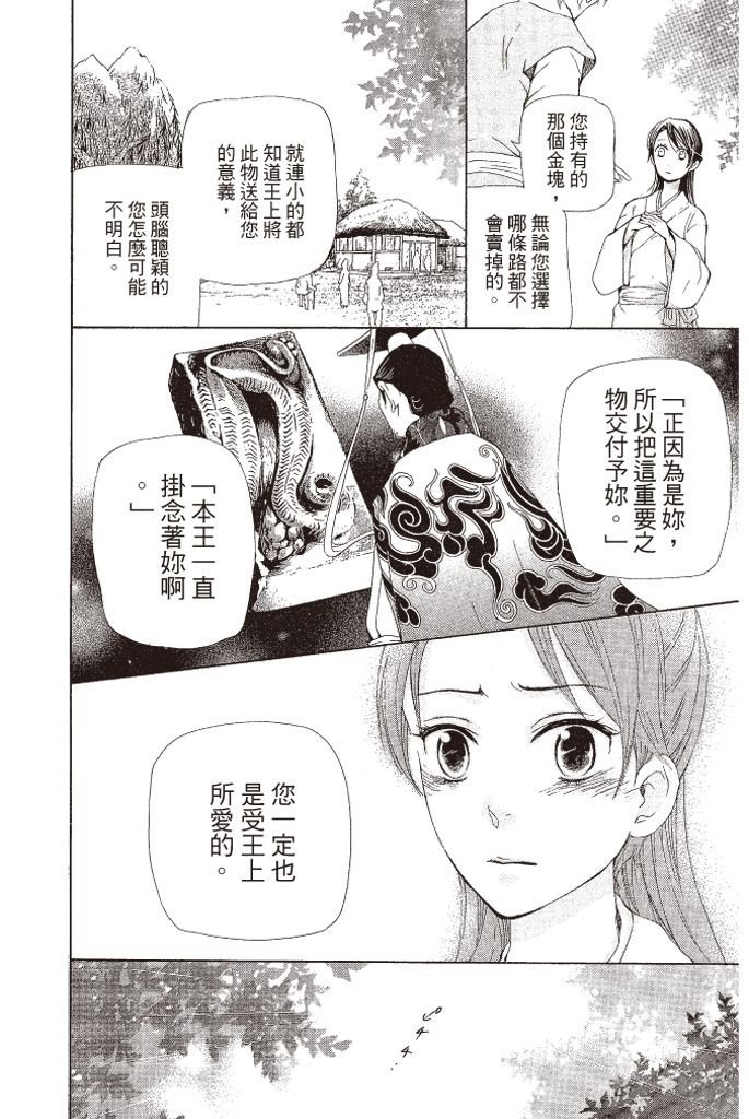 第121页