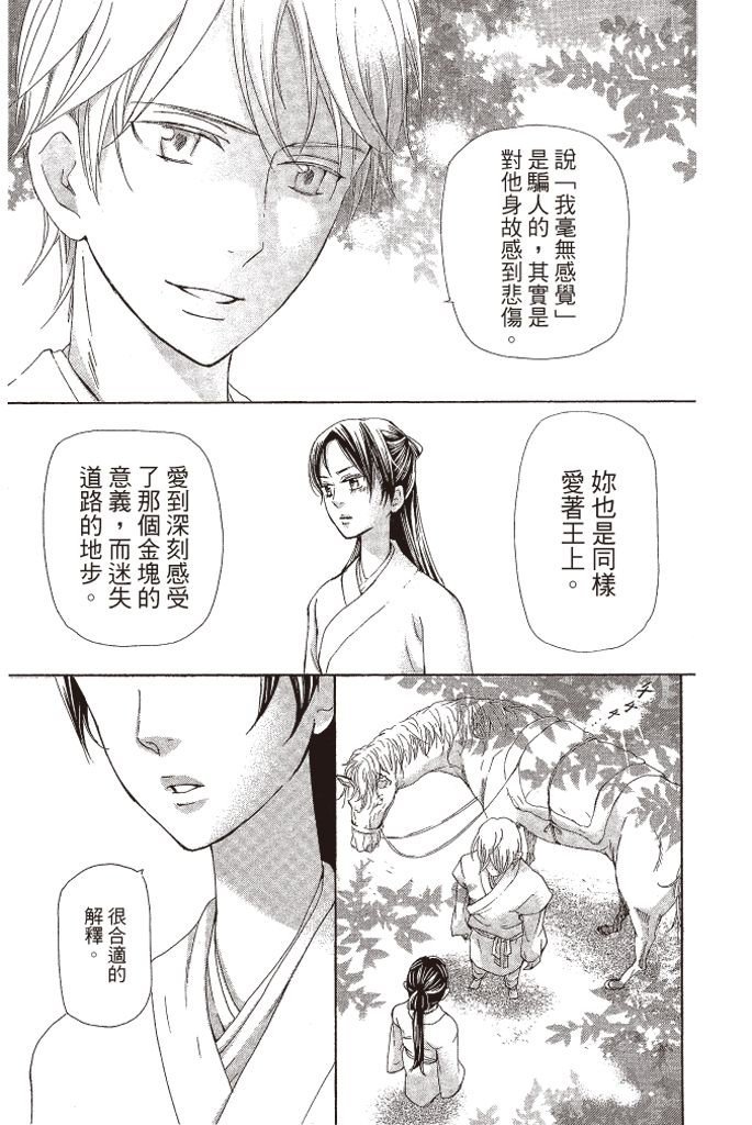第122页