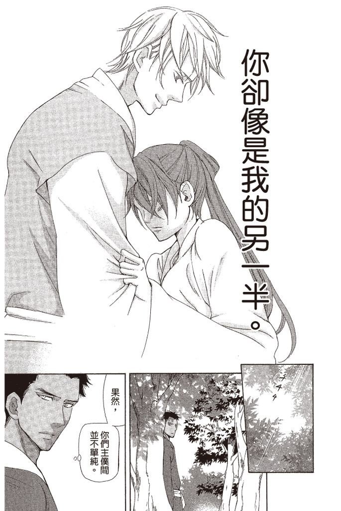 第124页