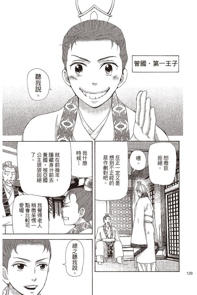 第126页