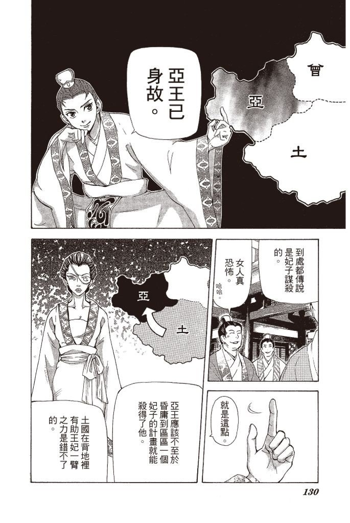 第127页