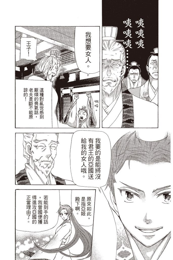 第129页