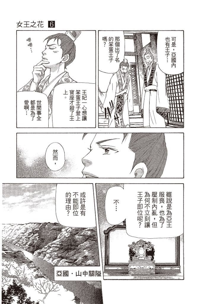 第130页
