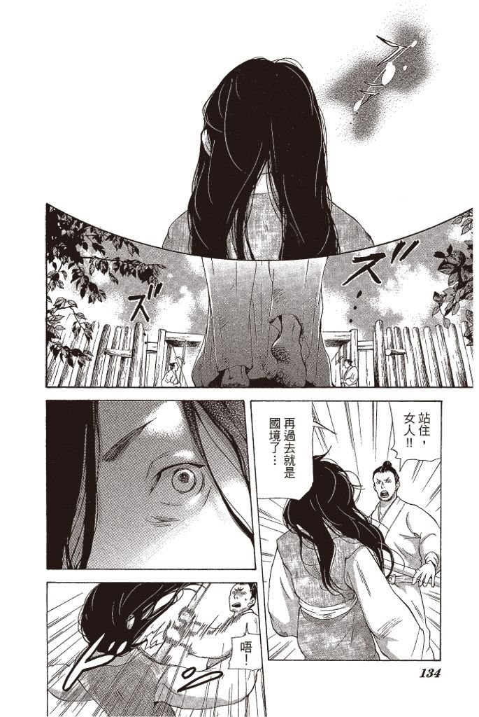 第131页