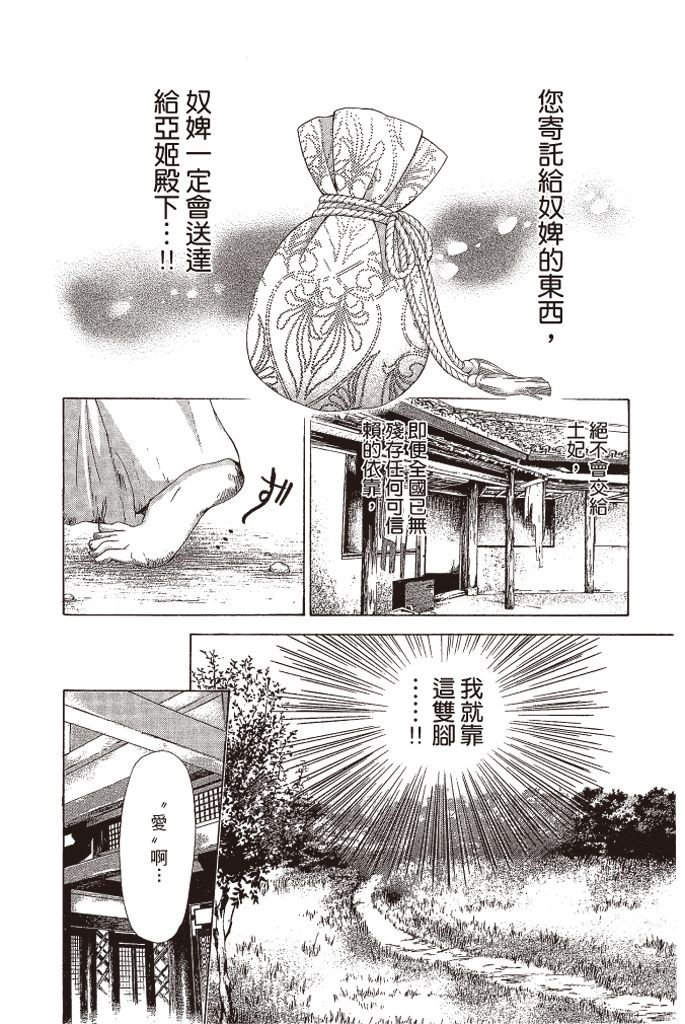 第133页