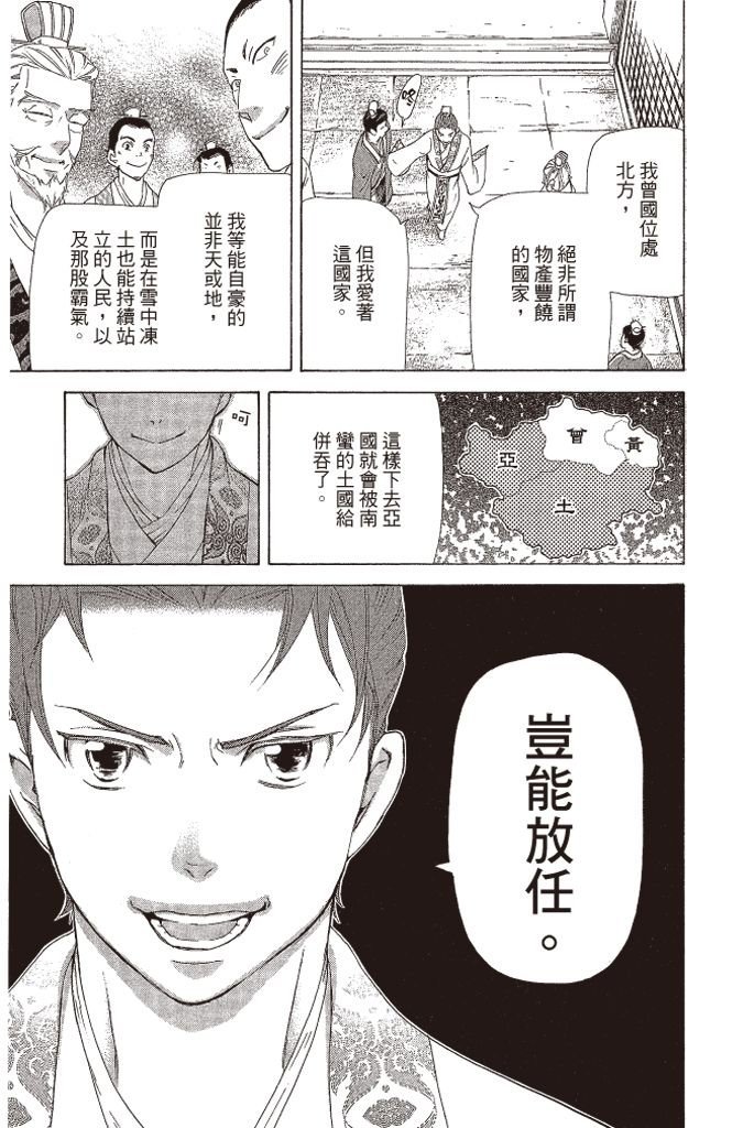 第134页