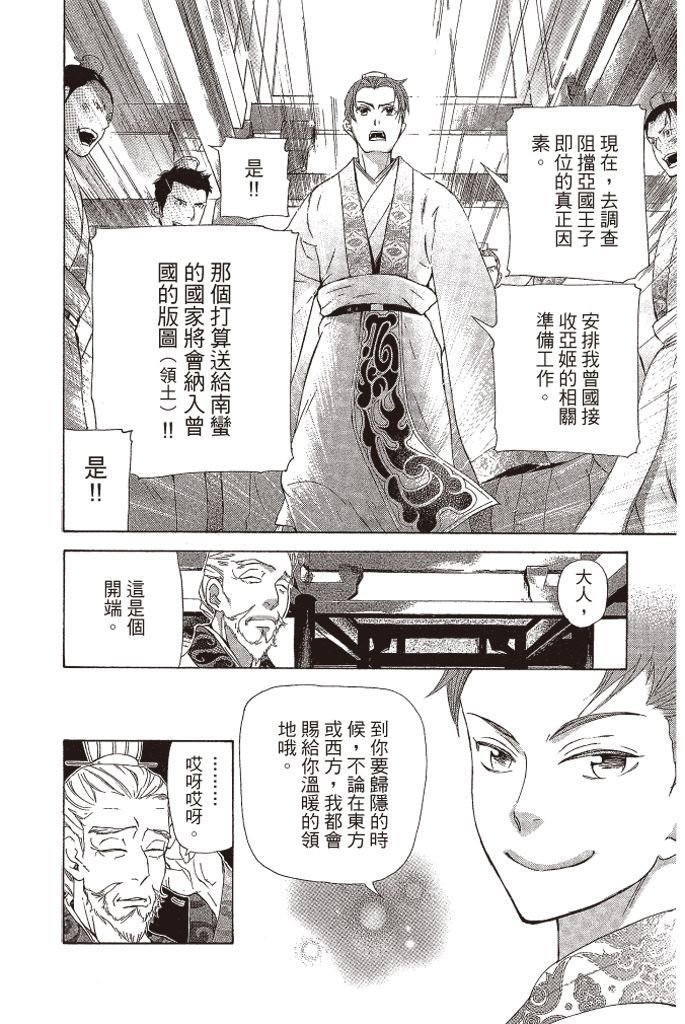 第135页
