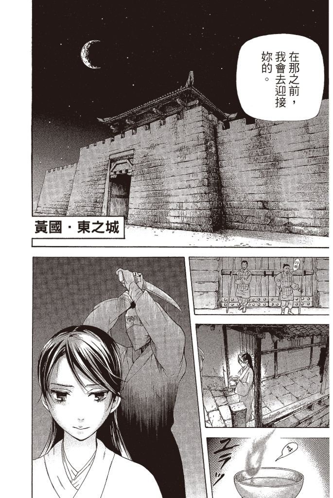 第137页