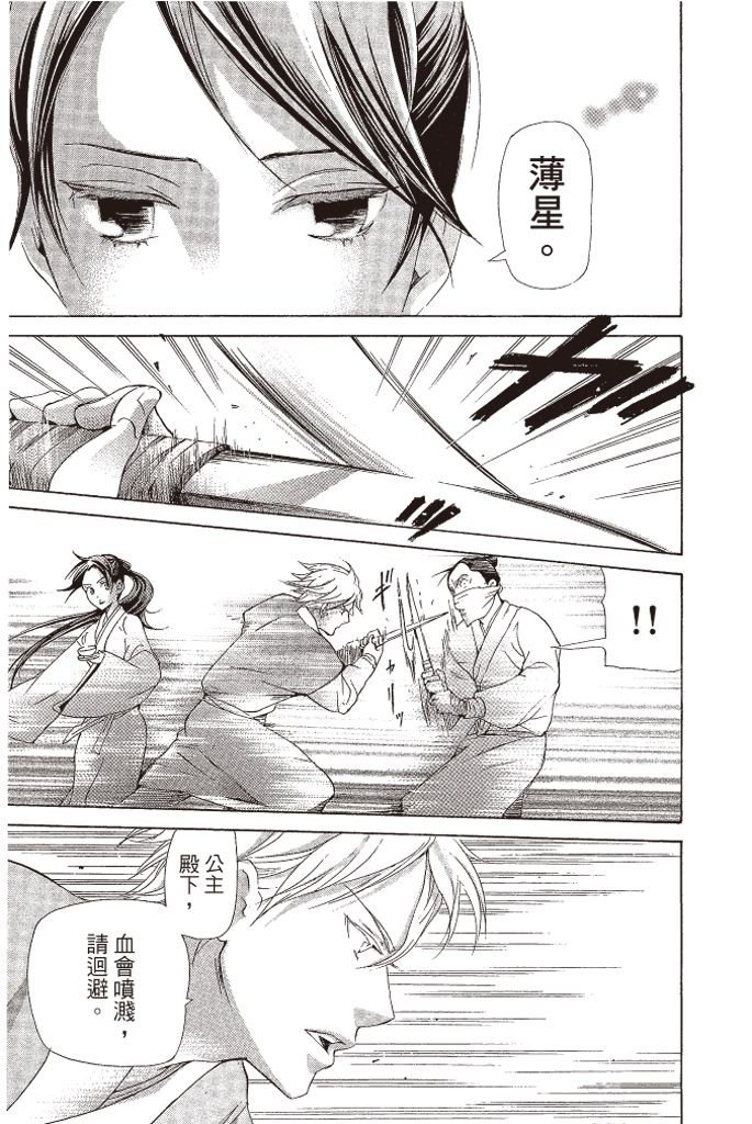 第138页