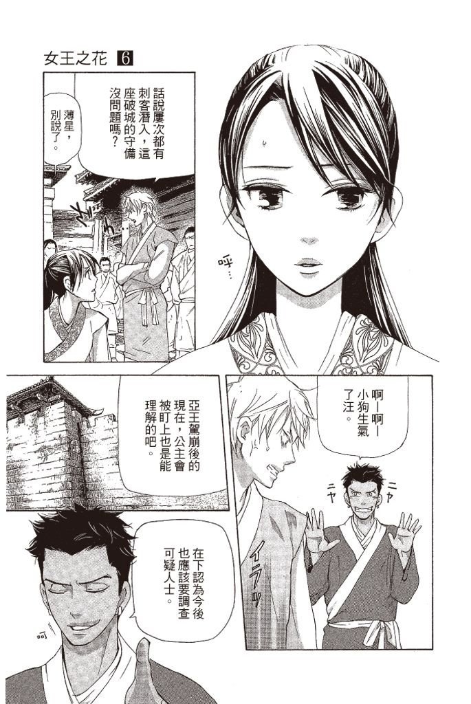 第140页