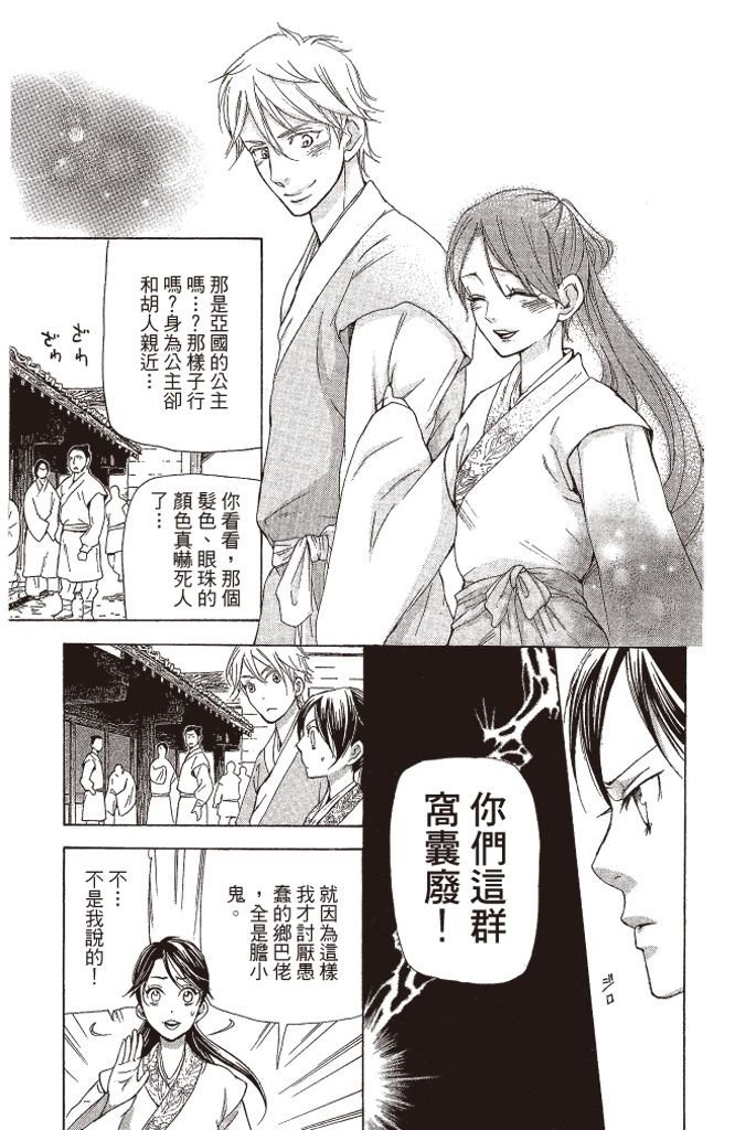 第144页