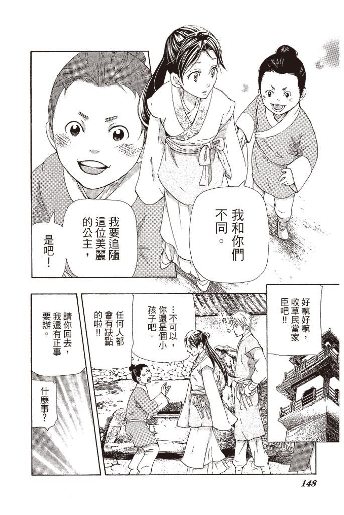 第145页