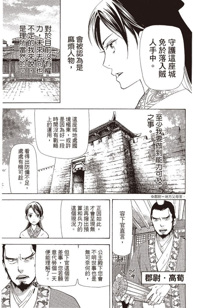 第146页