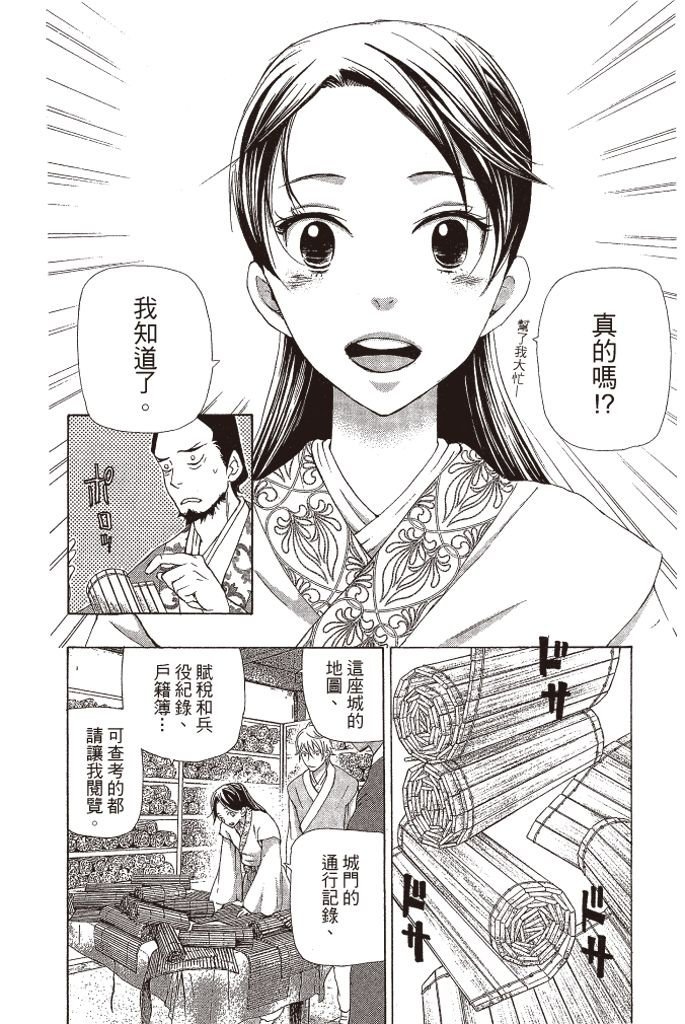 第147页