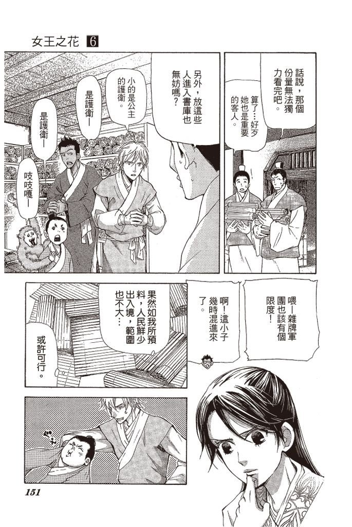 第148页