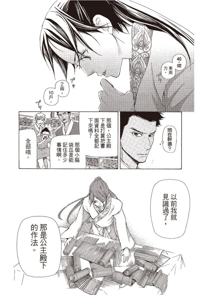 第149页