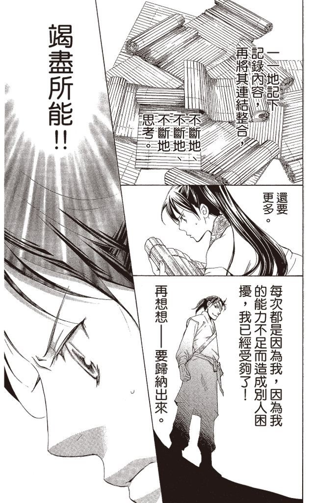 第150页