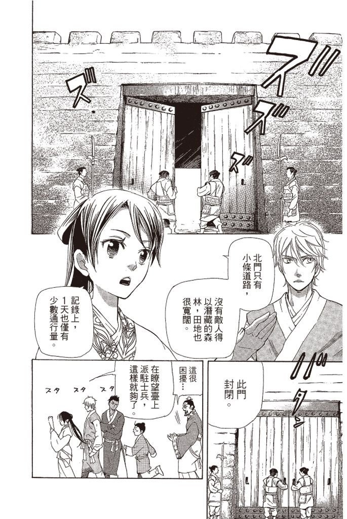 第151页