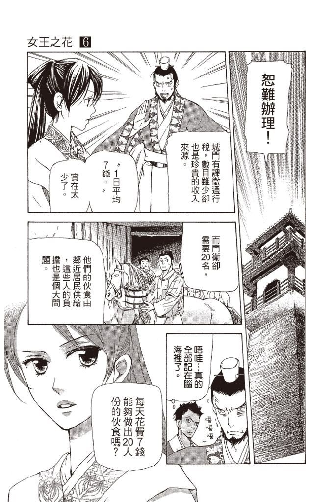 第152页