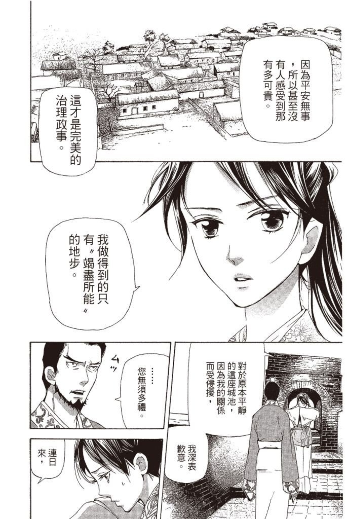 第155页