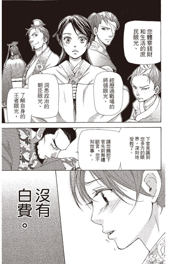 第156页