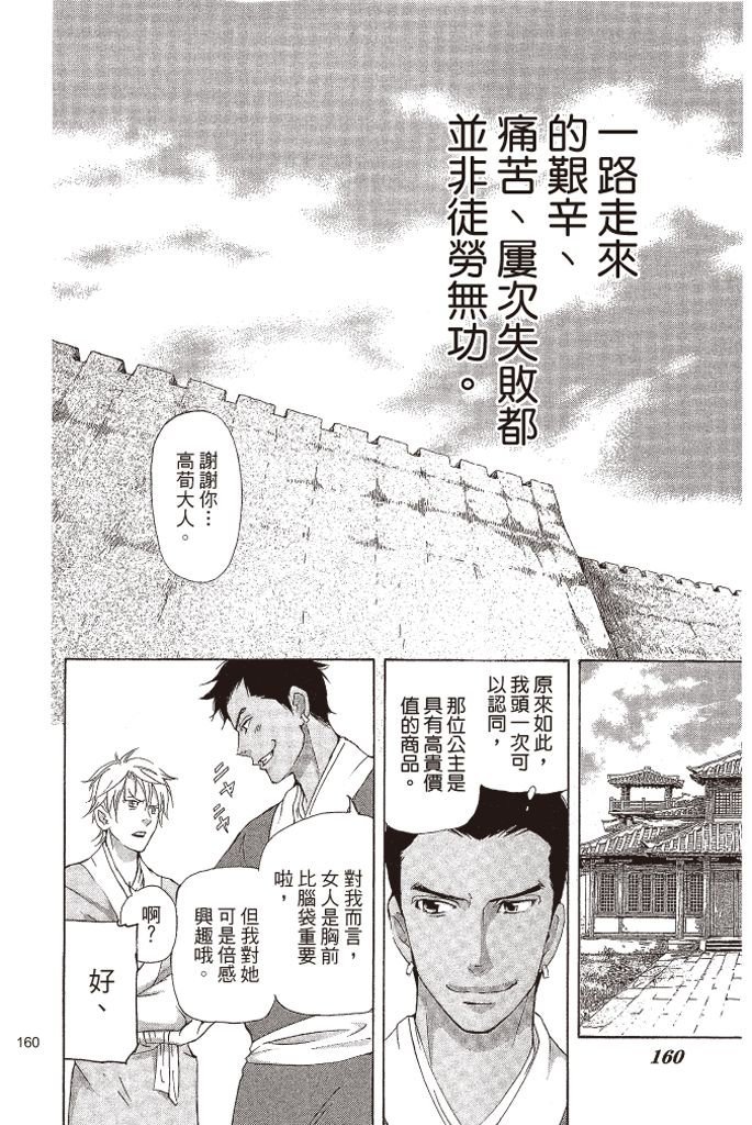 第157页