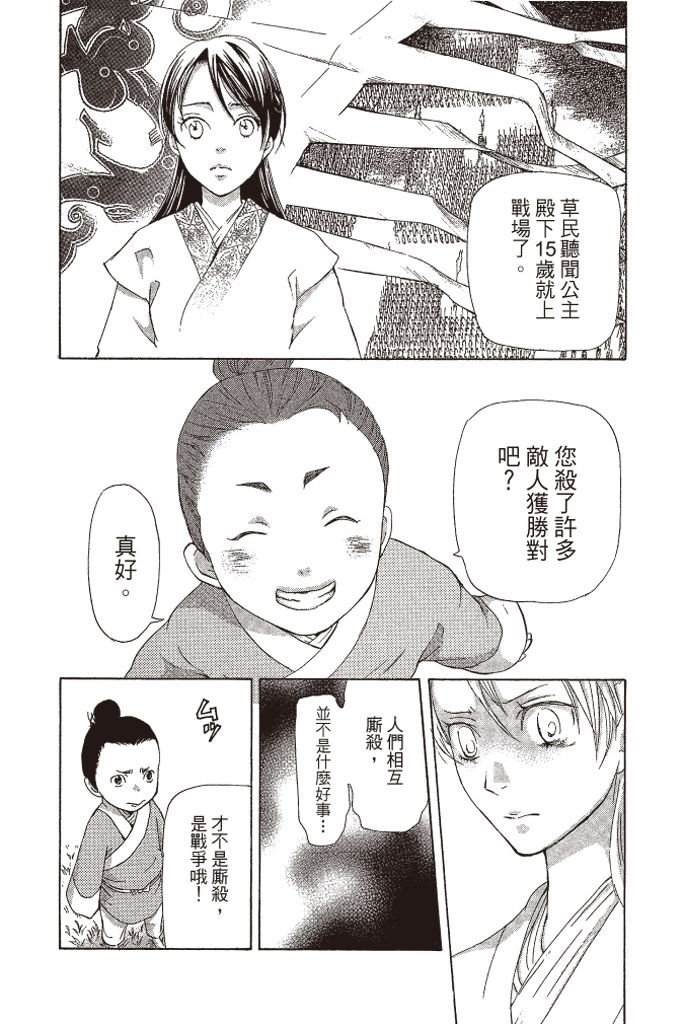 第159页