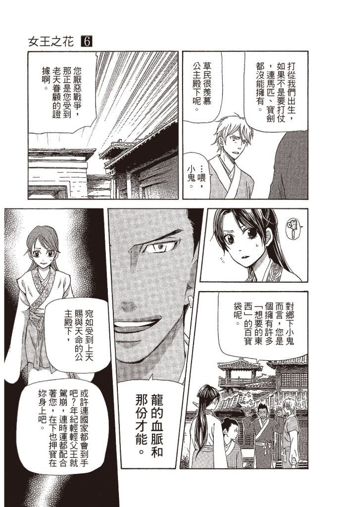 第160页