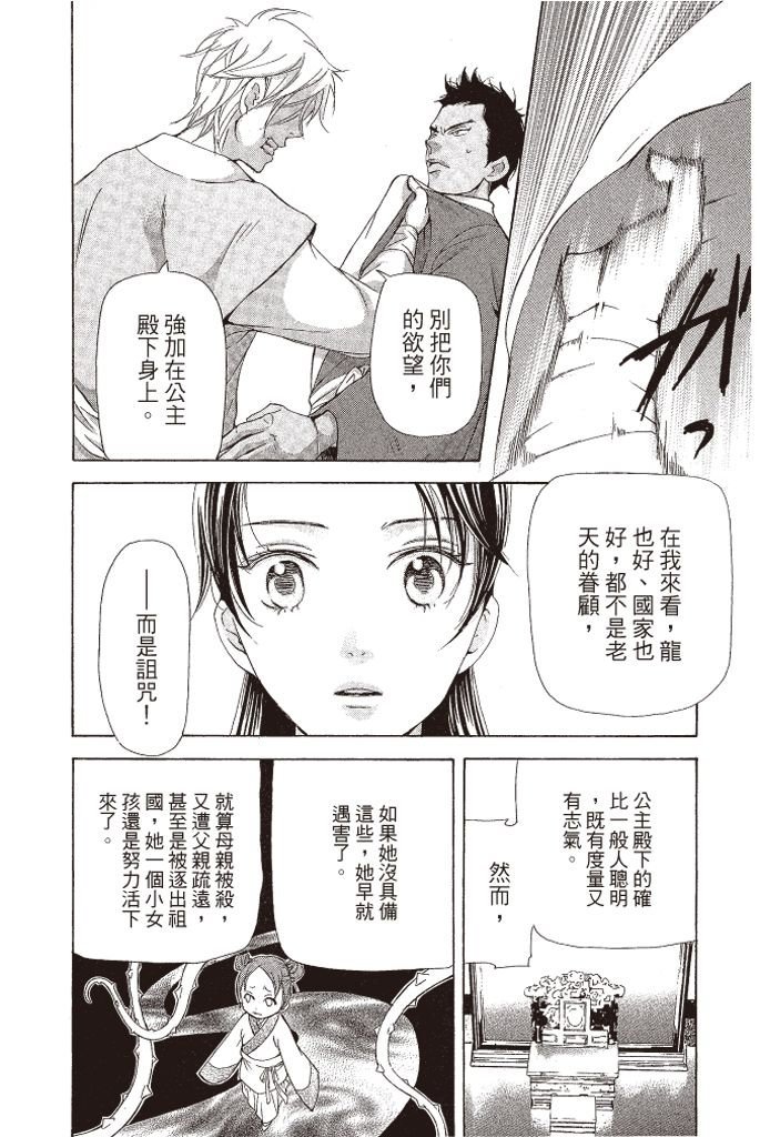 第161页