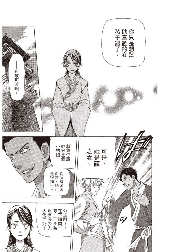 第164页