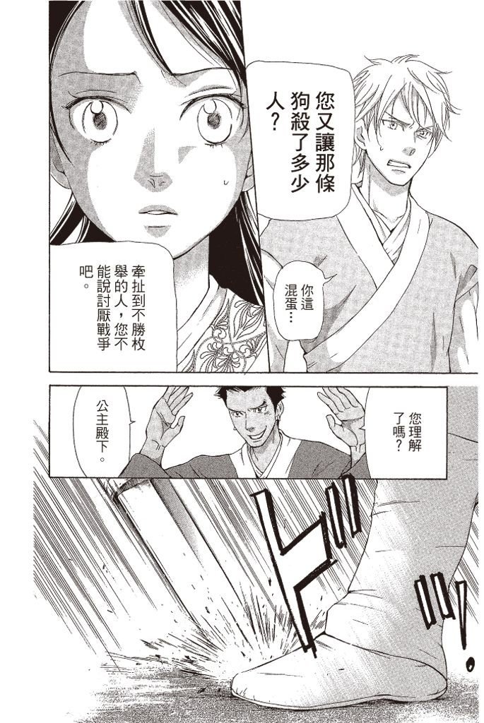 第165页