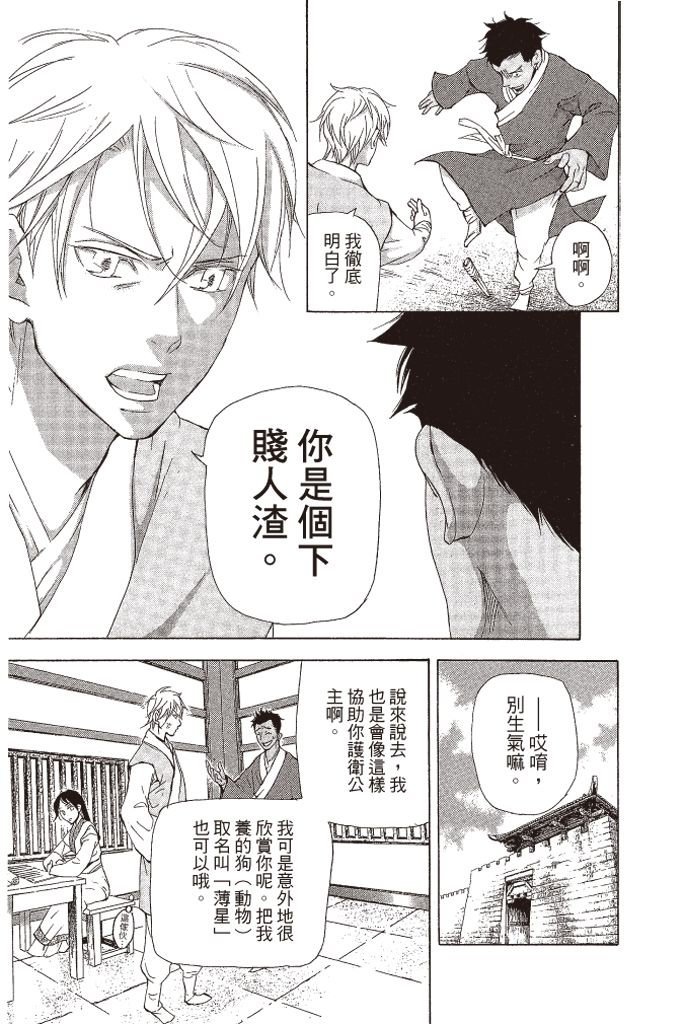 第166页