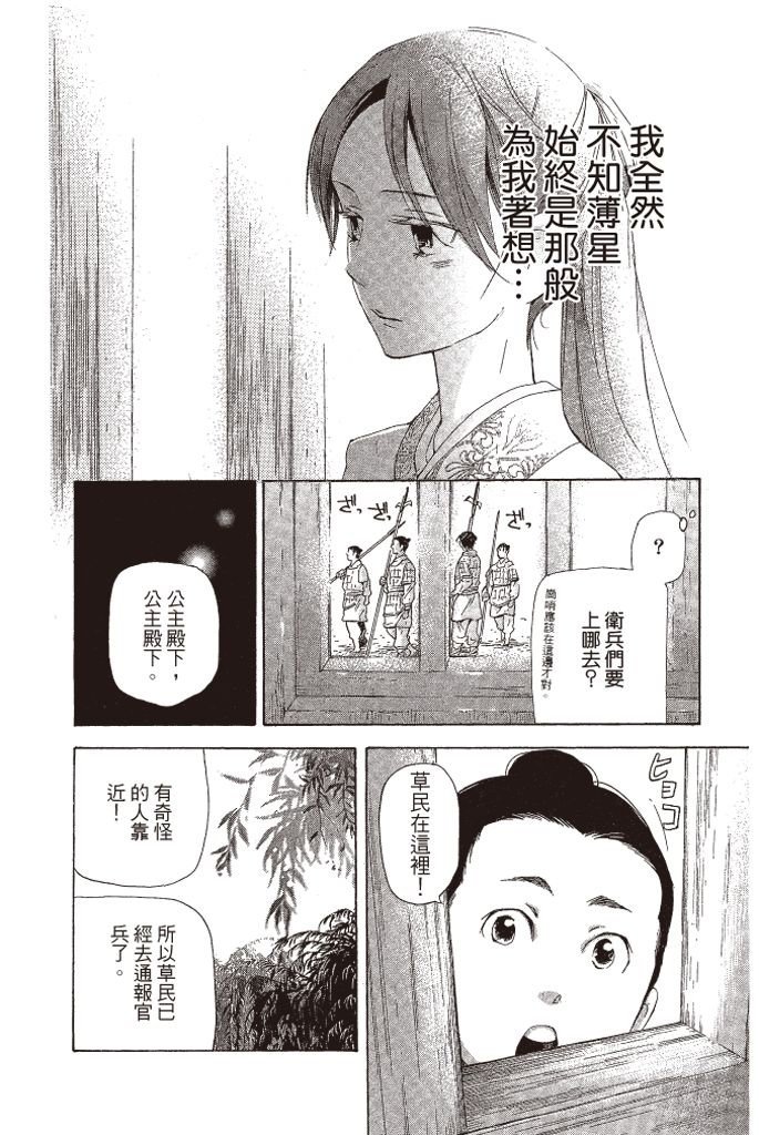 第167页