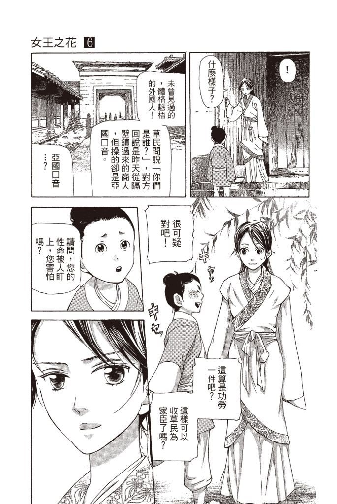 第168页