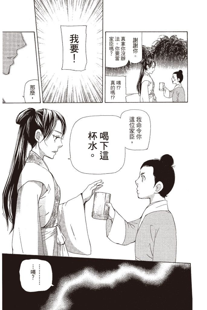 第170页