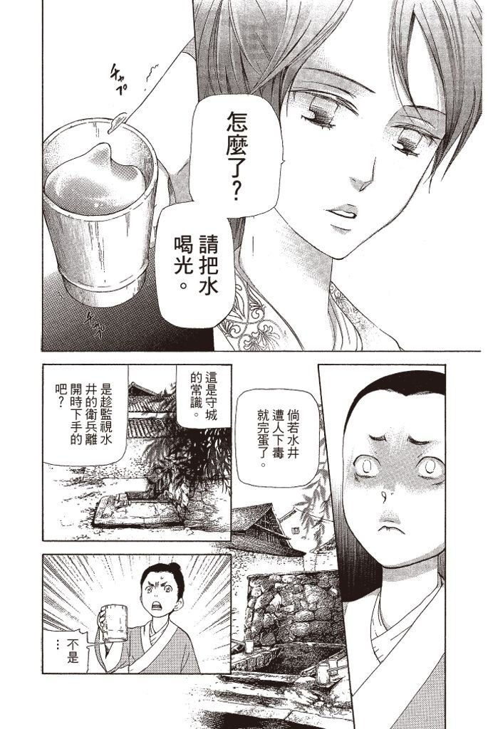 第171页