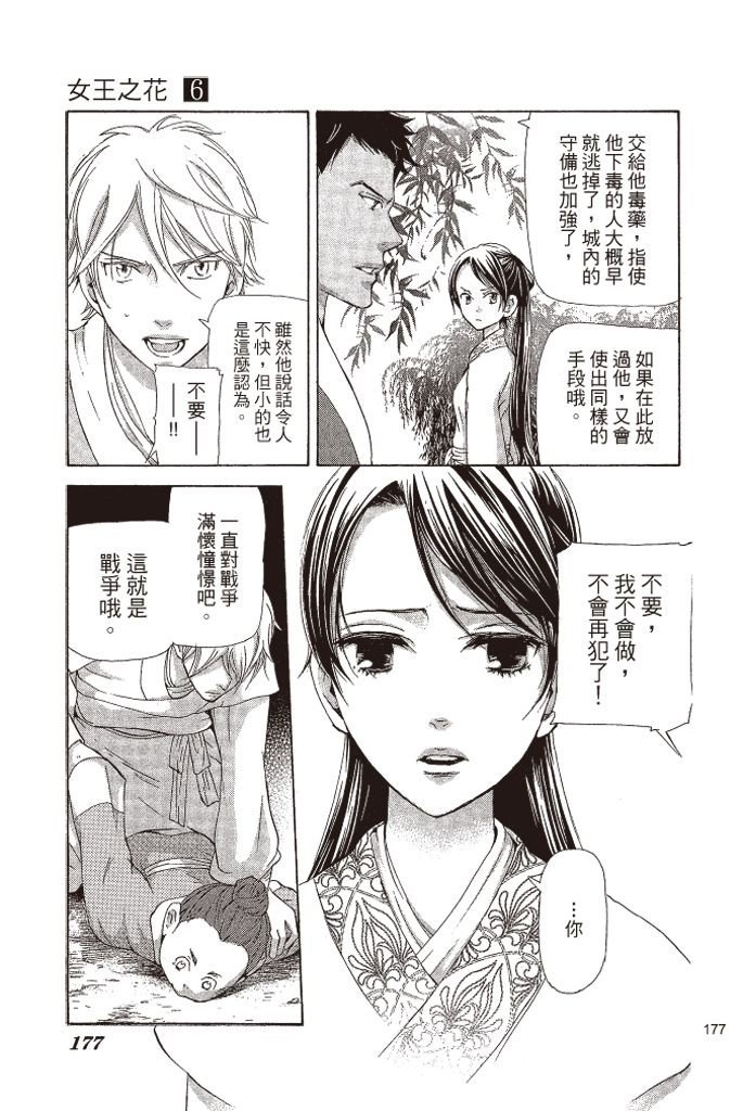 第174页