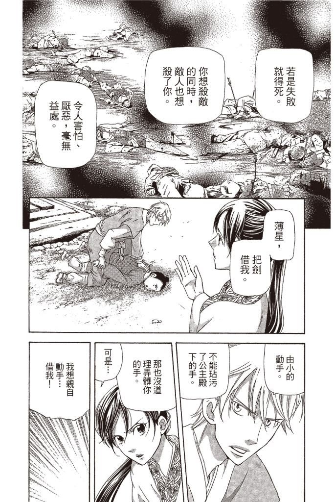 第175页