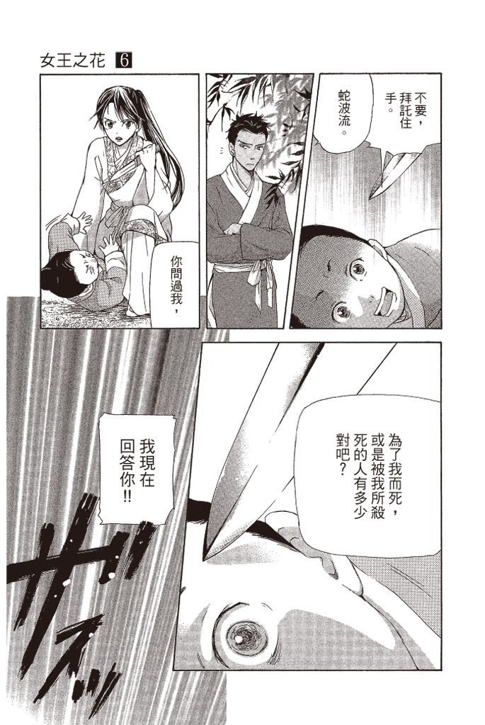 第176页