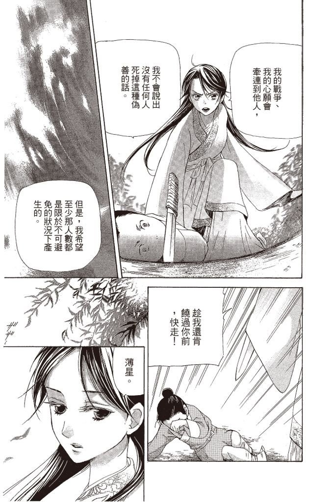 第178页