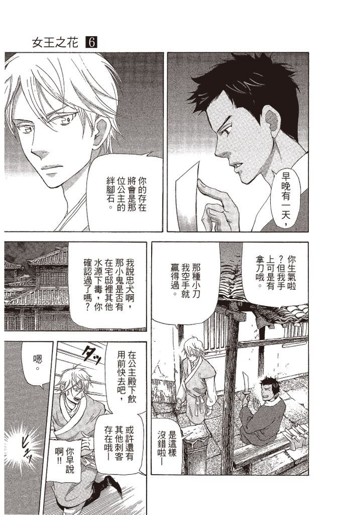第180页