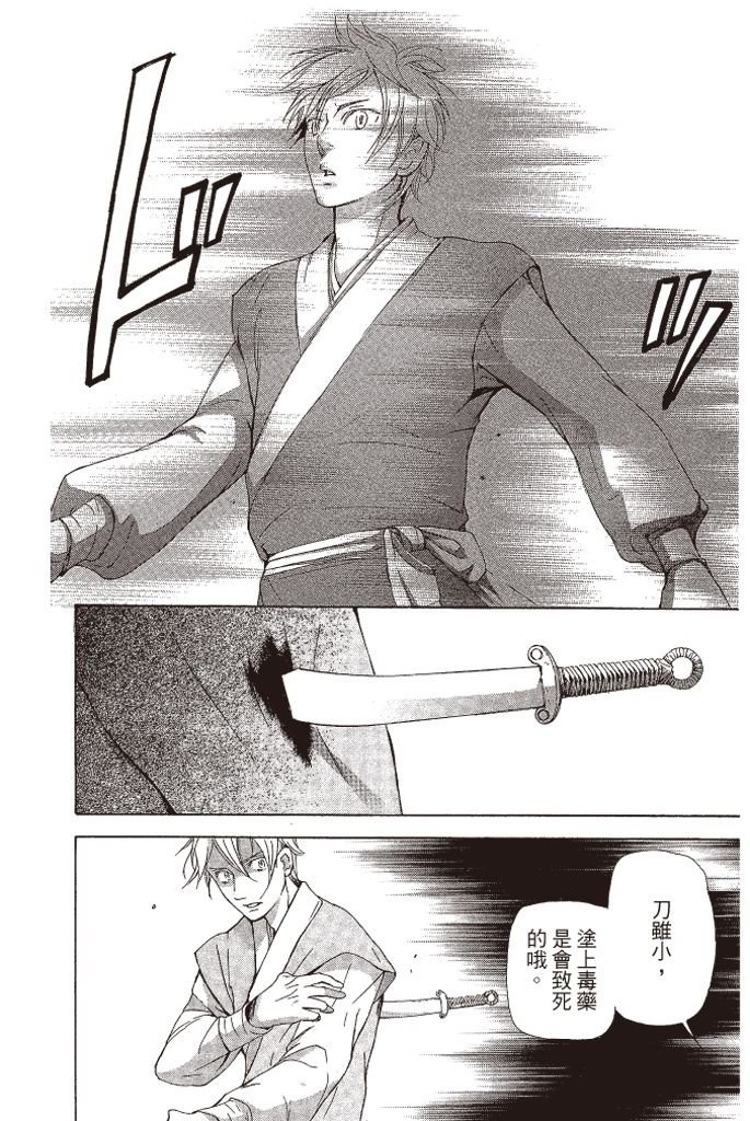 第181页