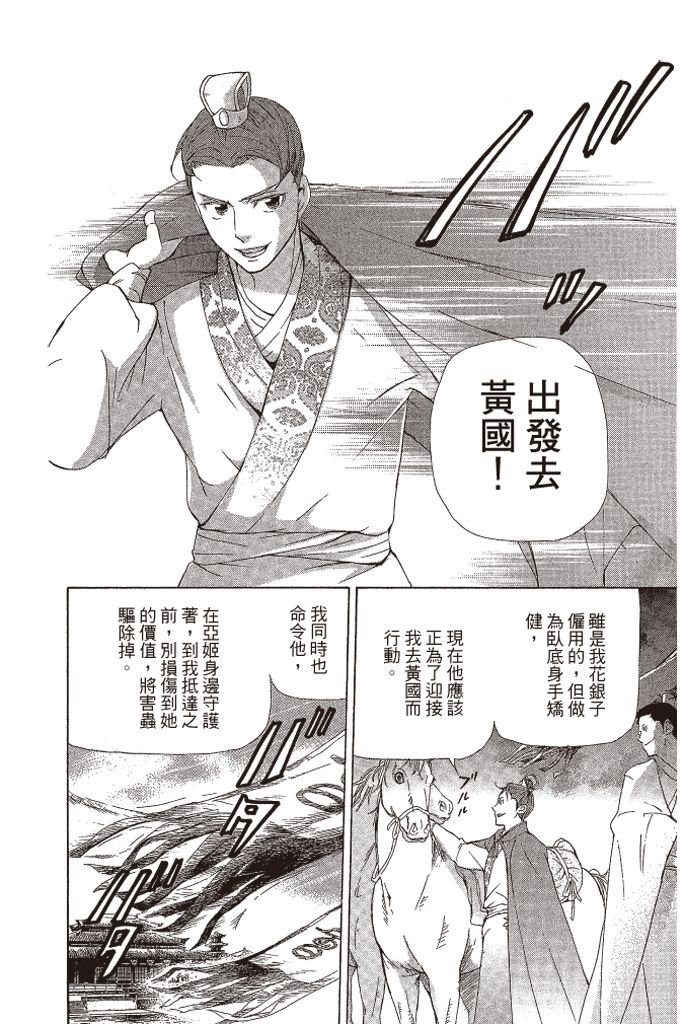 第183页