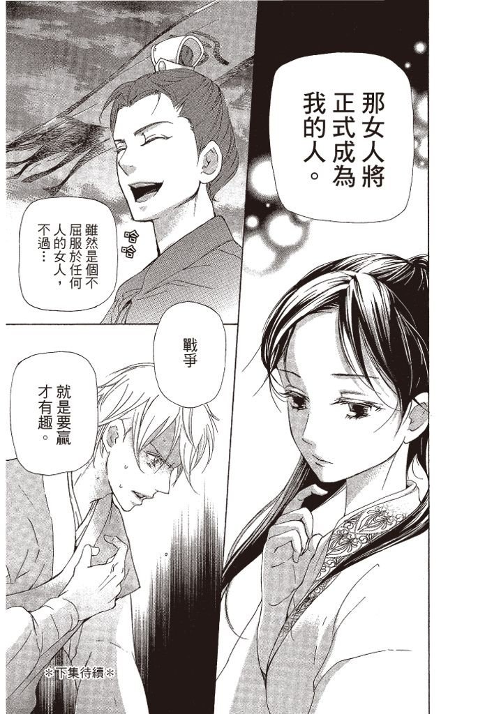 第184页