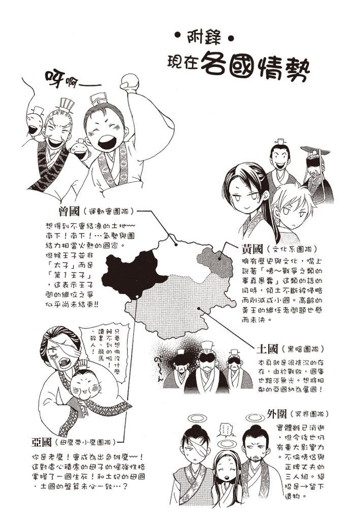 第185页