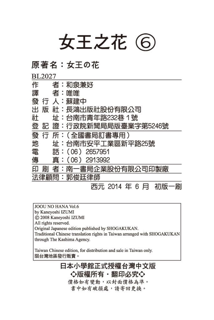 第187页