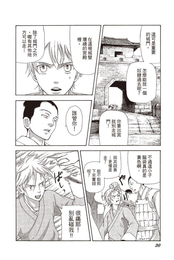 第27页