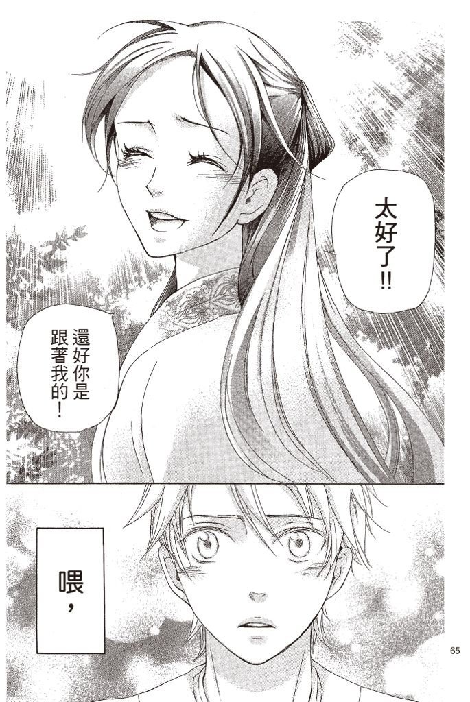 第62页