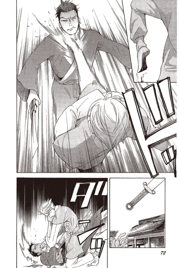 第69页